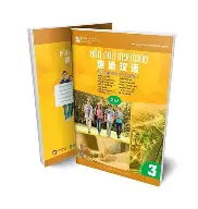 MSUTONG HSK 7-9 - ảnh 1